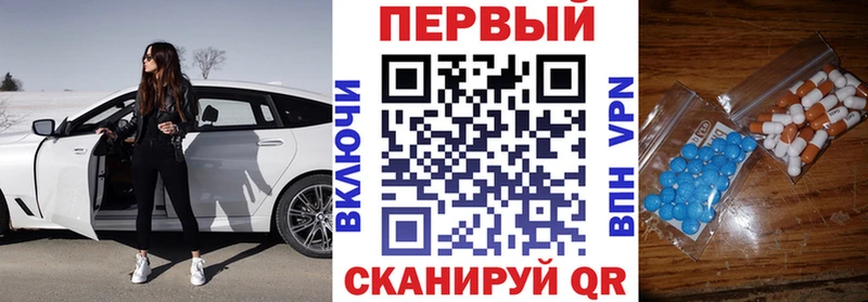 АМФЕТАМИН 97%  купить закладку  Красноуральск 