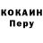 Alpha-PVP кристаллы Shohrux Yusupov