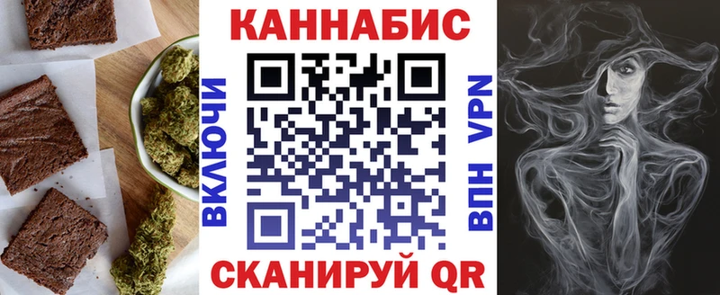 Еда ТГК конопля Красноуральск
