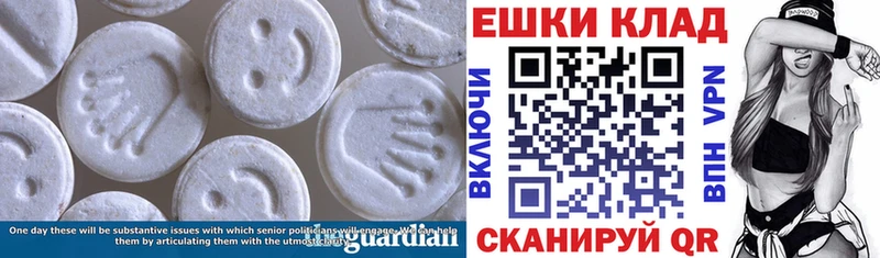 Экстази 99%  Красноуральск 