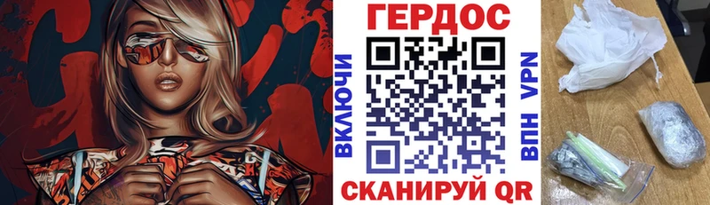 Героин белый omg ТОР Красноуральск