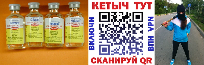 гидра как войти  Красноуральск  КЕТАМИН VHQ 