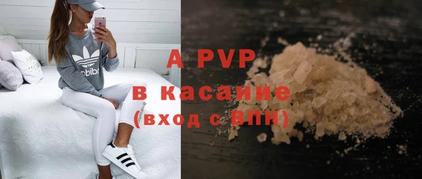 mdpv Баксан