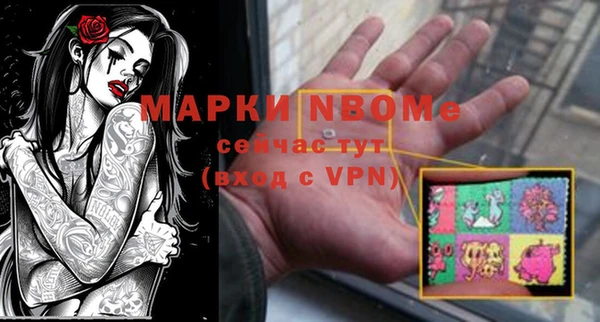 mdma Балабаново