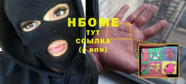 ПСИЛОЦИБИНОВЫЕ ГРИБЫ Богородск