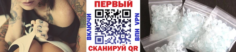 Метамфетамин пудра  Красноуральск 