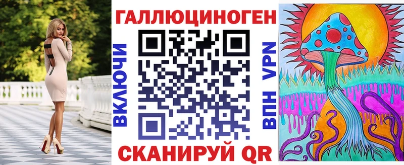 Галлюциногенные грибы Psilocybe  Красноуральск 